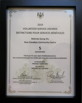 VOLUNTEER SERVICE AWARDS